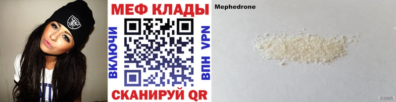 Как найти наркотики Светлый Альфа ПВП  МЕФ 