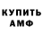 ГЕРОИН гречка Admixt _