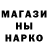 Canna-Cookies марихуана Sergey Khristoforov