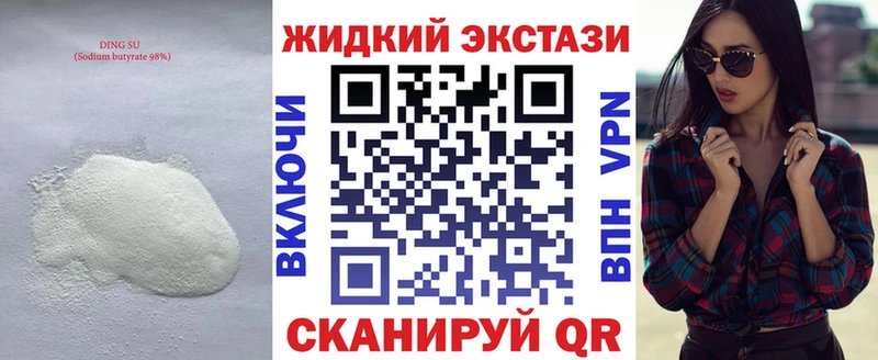 БУТИРАТ BDO  Светлый 