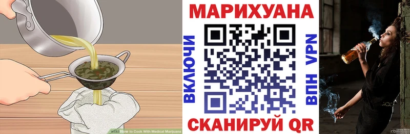 продажа наркотиков  Светлый  Cannafood конопля 