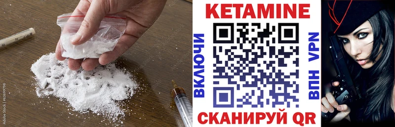 как найти закладки  Светлый  ссылка на мегу зеркало  КЕТАМИН VHQ 