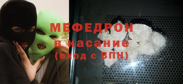 мяу мяу мука Елабуга