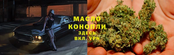 мескалин Дмитровск