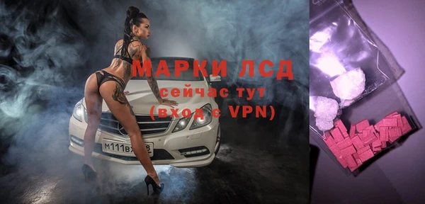 мескалин Дмитровск