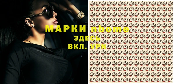 кокаин Покров