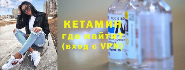 мескалин Дмитровск