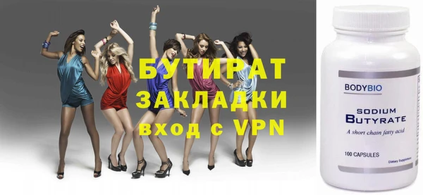 каннабис Покровск