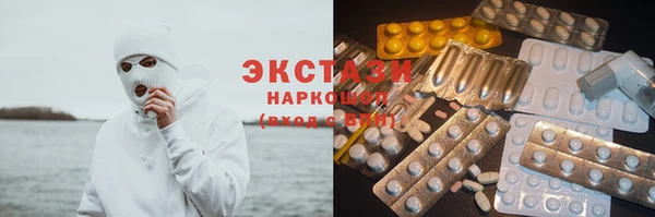 мескалин Дмитровск