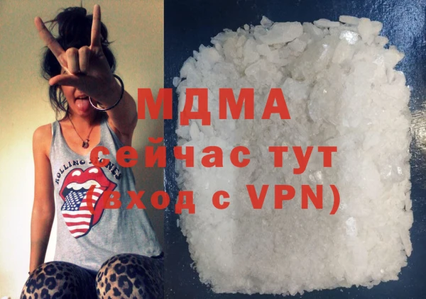 кокаин колумбия Елизово