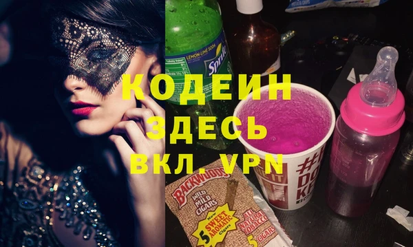кокаин колумбия Елизово