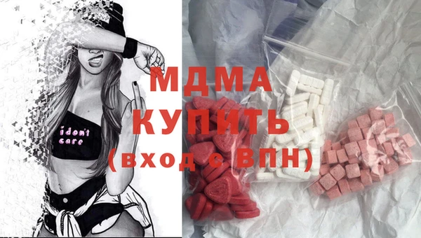 кокаин колумбия Елизово