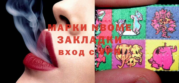 каннабис Дмитров