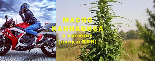 каннабис Дмитров