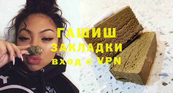 кокаин колумбия Елизово