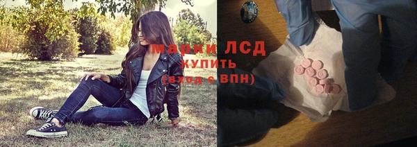 мескалин Дмитровск
