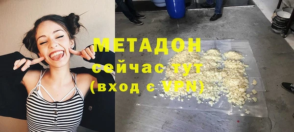 кокаин Покров
