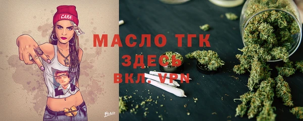 мескалин Дмитровск