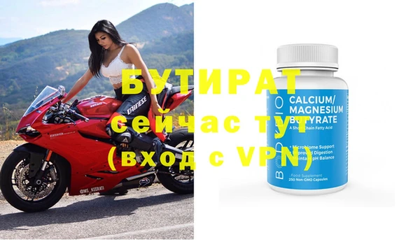 мяу мяу мука Елабуга