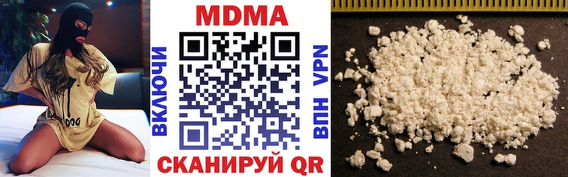 omg ТОР  Светлый  МДМА молли  это телеграм  наркошоп 