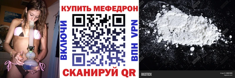 mega онион  Светлый  МЕФ кристаллы  наркота 