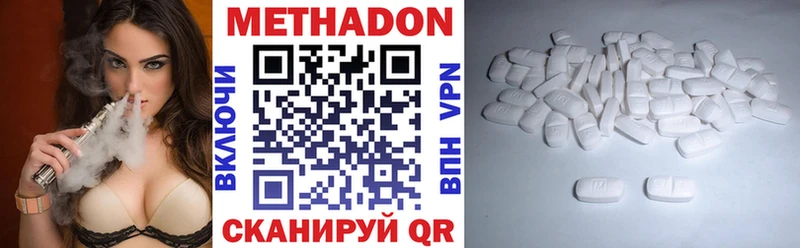 Метадон VHQ  нарко площадка формула  Светлый  купить наркоту 