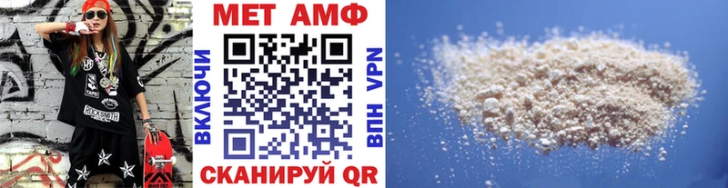Первитин Methamphetamine  сколько стоит  Светлый 