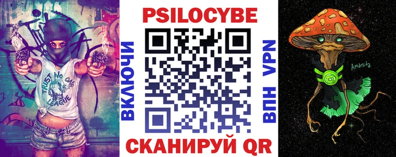 Галлюциногенные грибы мицелий  Светлый 
